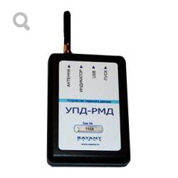 УПД-РМД- радиоадаптер переноса данных на ПК